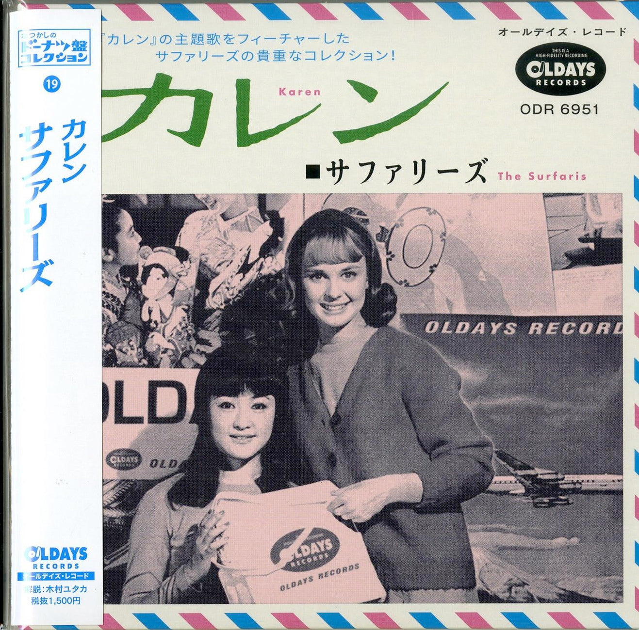 The Surfaris - Karen - Japan Mini LP CD