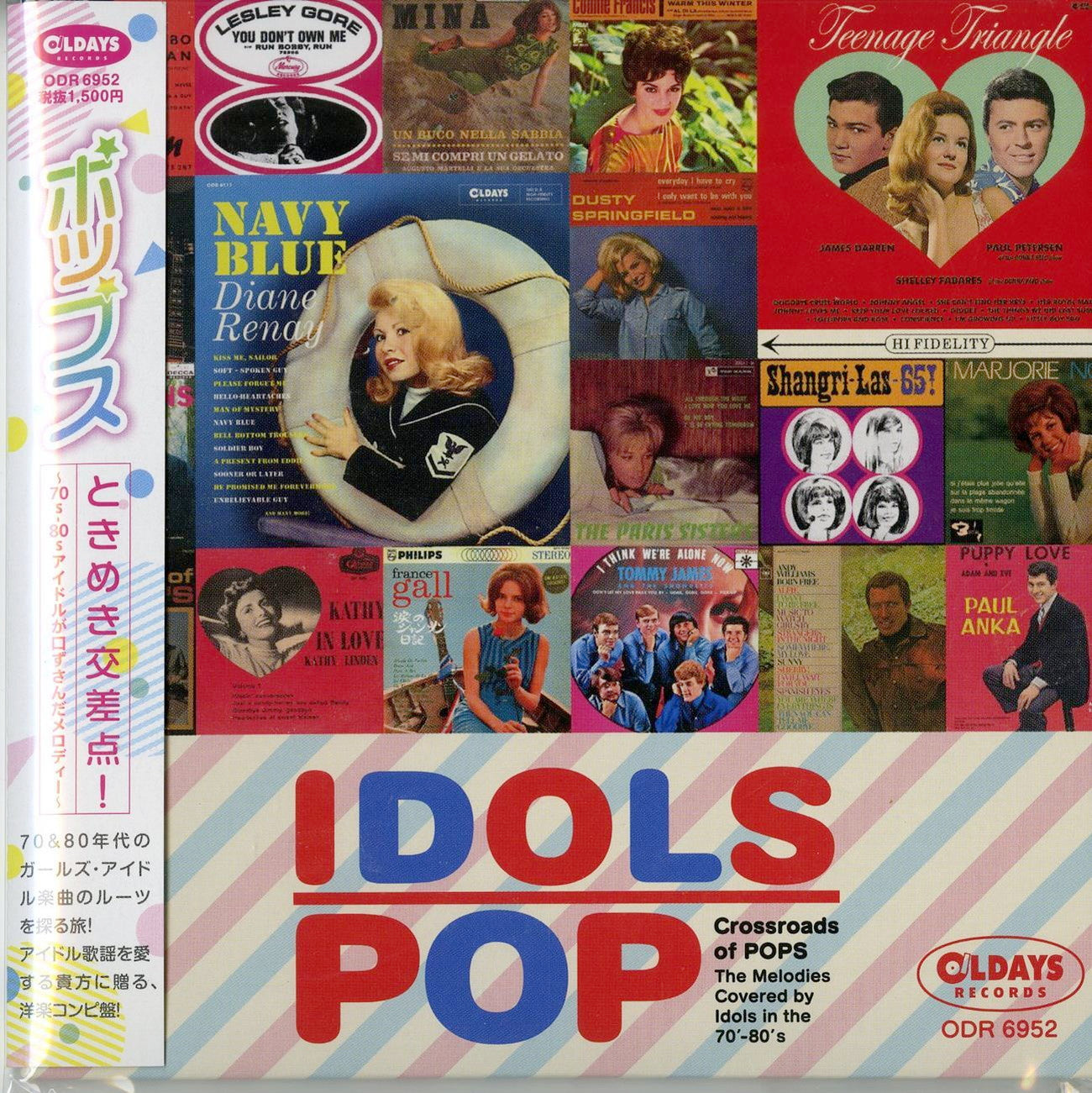V.A. - Crossroads Of Pops -The Melodies Covered By Idols In The 70'-80'S- - Japan Mini LP CD Bonus Track