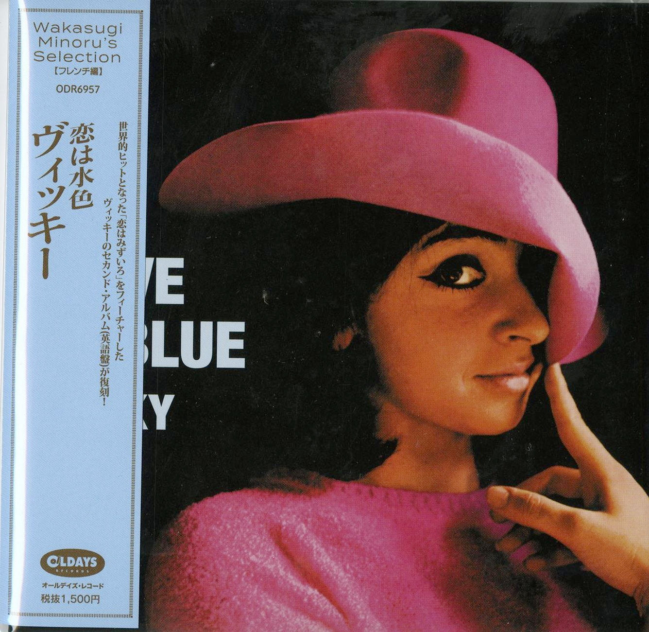 Vicky Leandros - Love Is Blue - Japan Mini LP CD Bonus Track