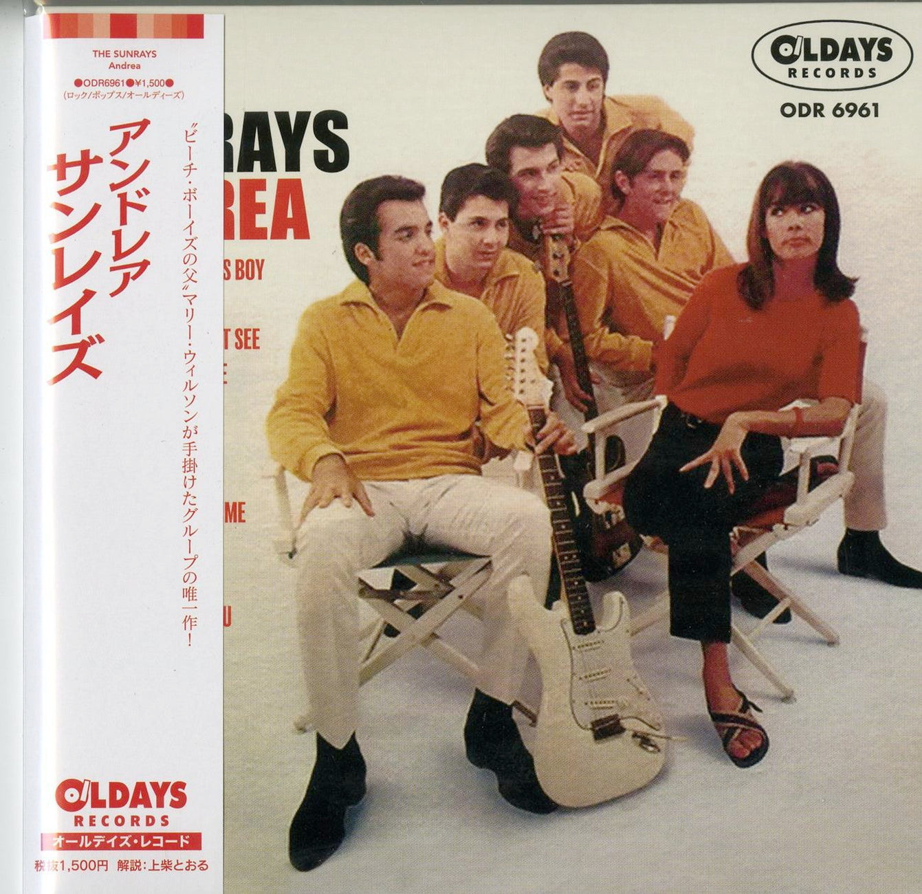 The Sunrays - Andrea - Japan Mini LP CD Bonus Track