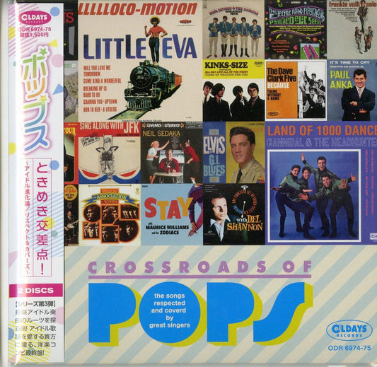 V.A. - Crossroads Of Pops -The Songs Respected & Covered By Great Singers- - Japan  2 Mini LP CD