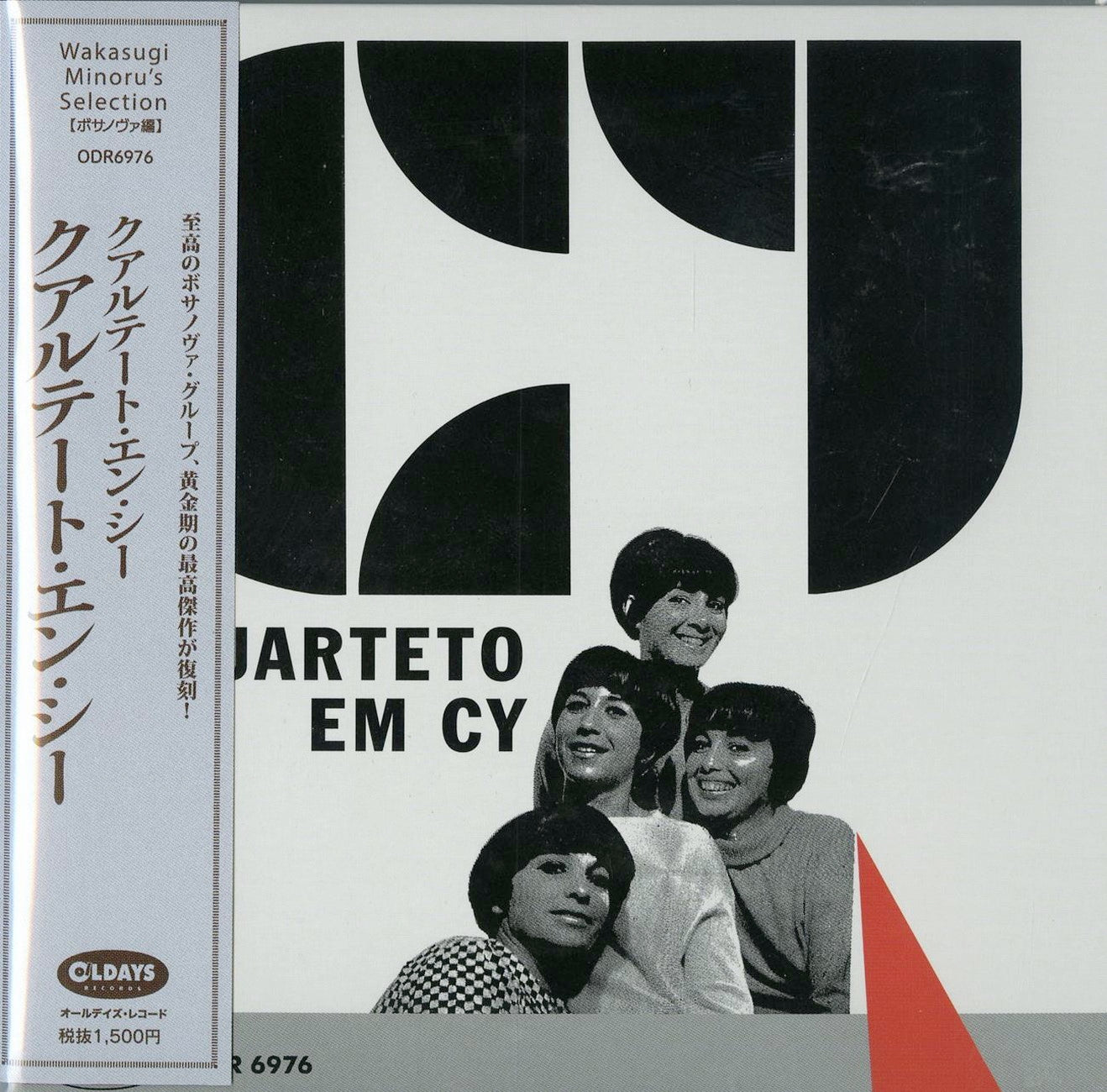 Quarteto Em Cy - S/T - Japan Mini LP CD Bonus Track