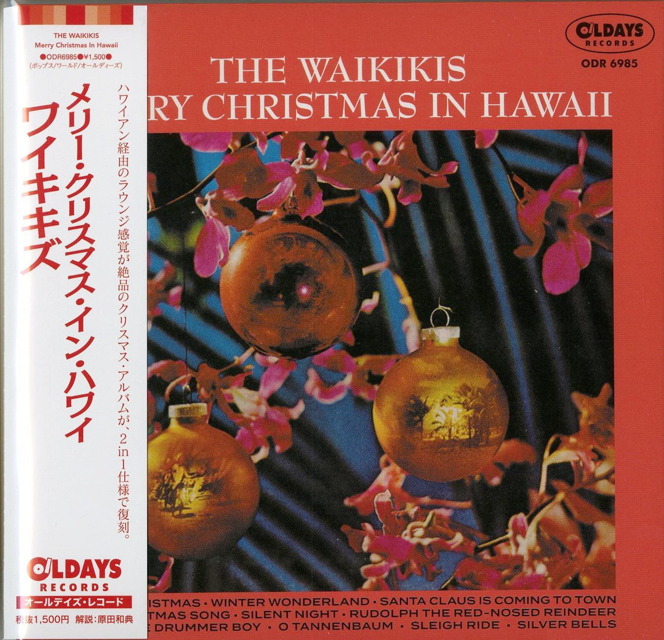 The Waikikis - Merry Christmas In Hawaii - Japan Mini LP CD Bonus Track