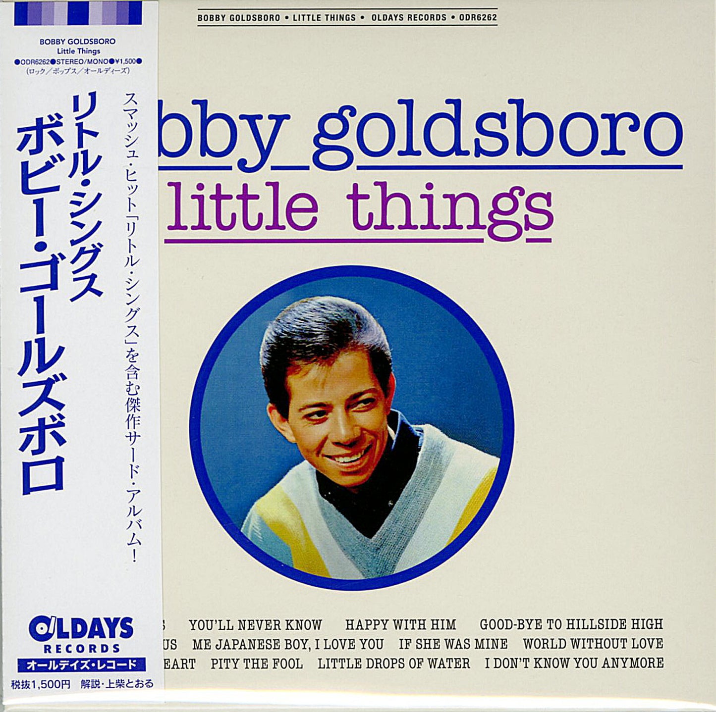 Bobby Goldsboro - Little Things - Japan Mini LP CD Bonus Track