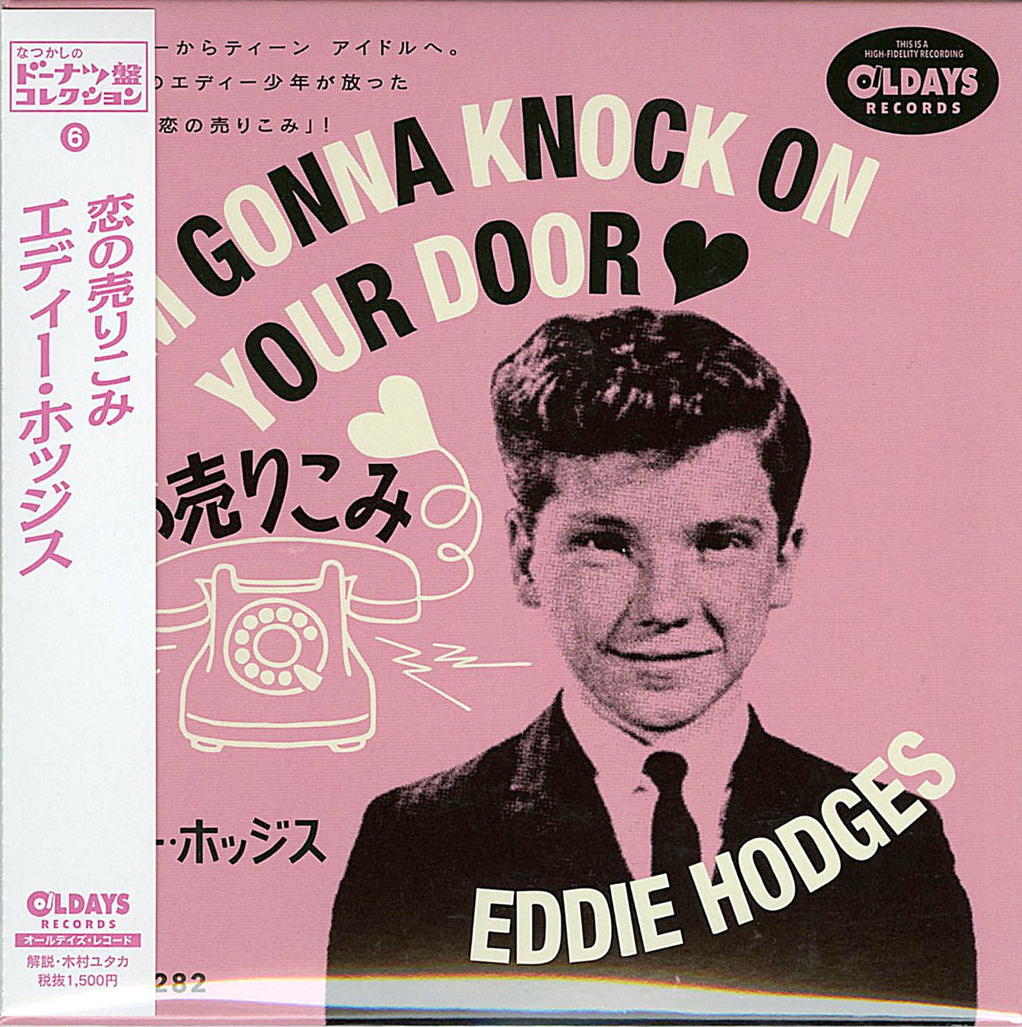 Eddie Hodges - I'M Gonna Knock On Your Door - Japan Mini LP CD