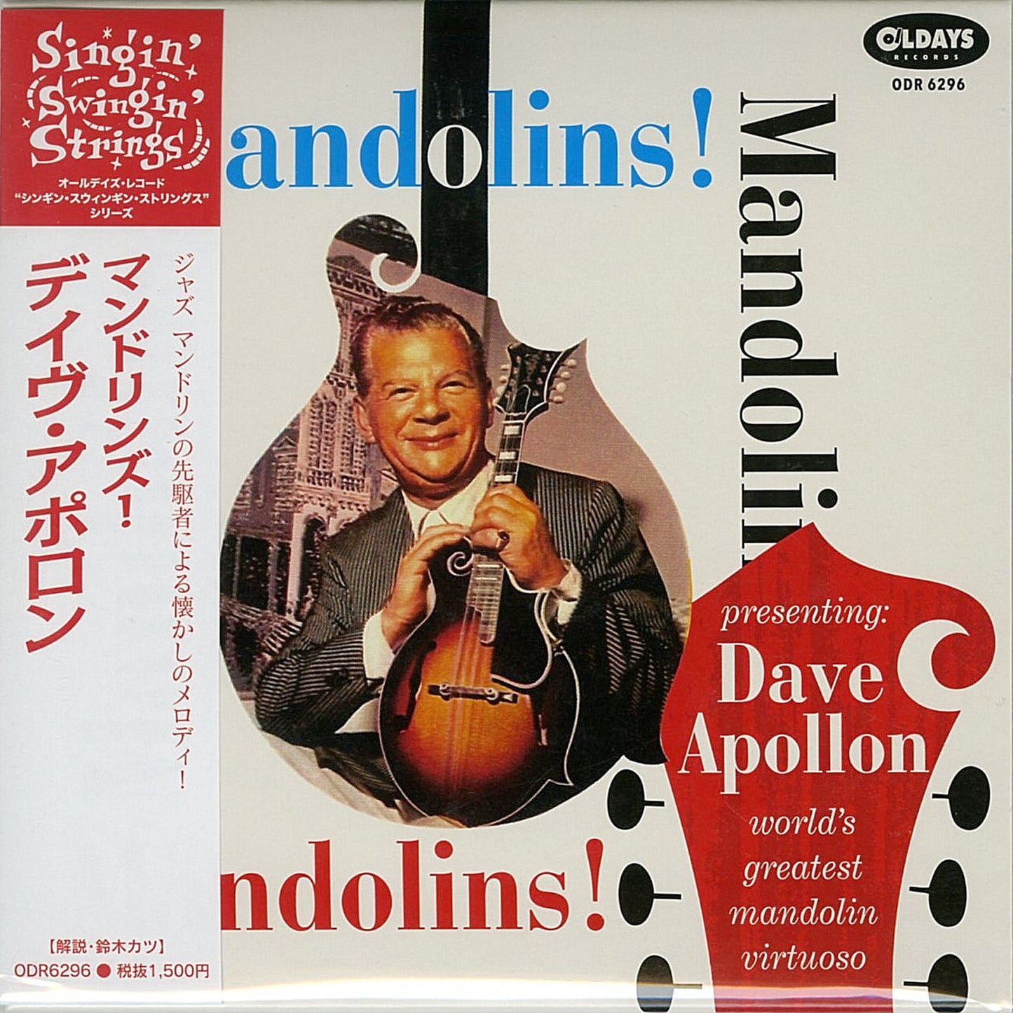 Dave Apollon - Mandolins! - Japan Mini LP CD