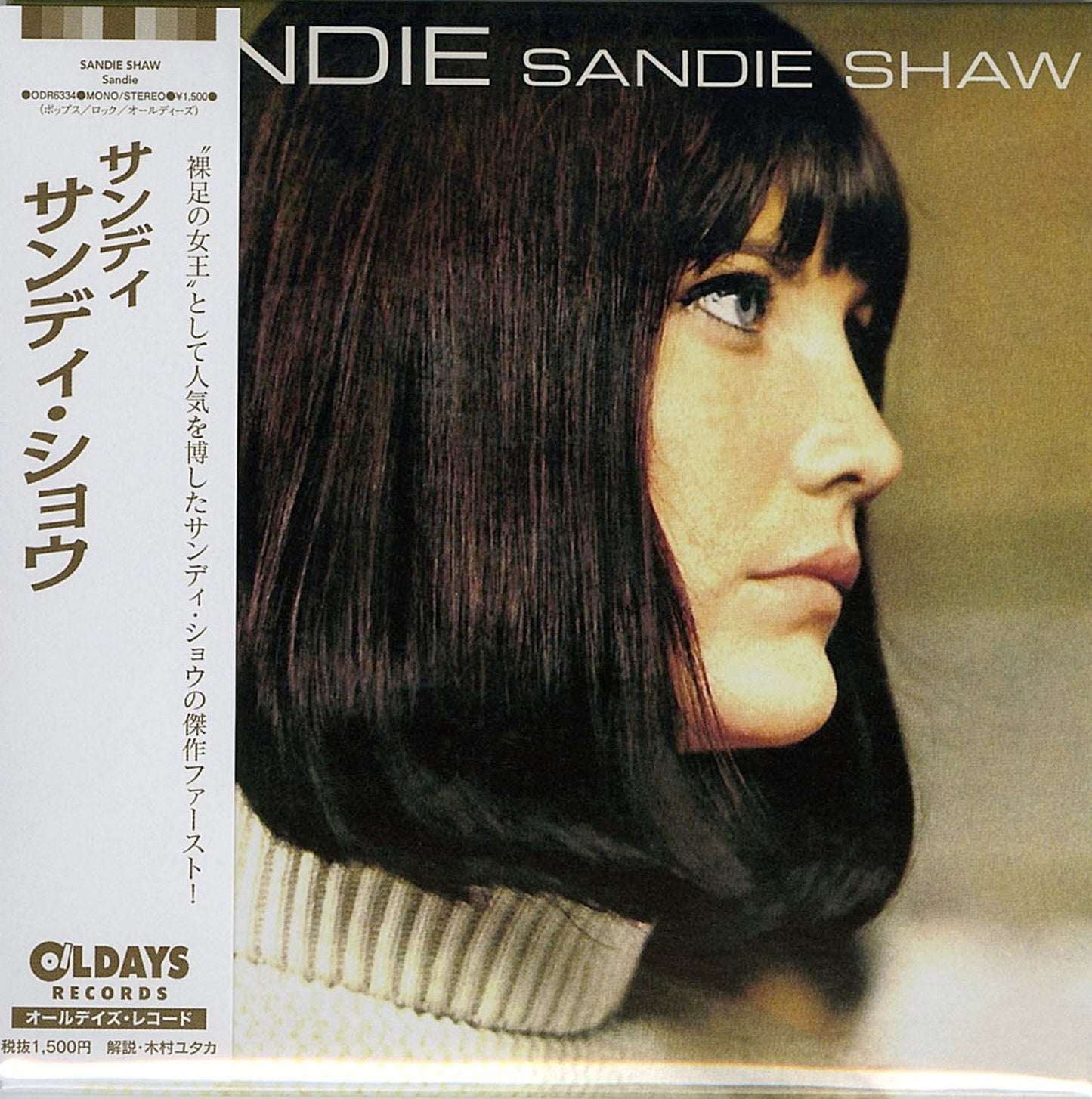 Sandie Shaw - Sandie - Japan Mini LP CD Bonus Track
