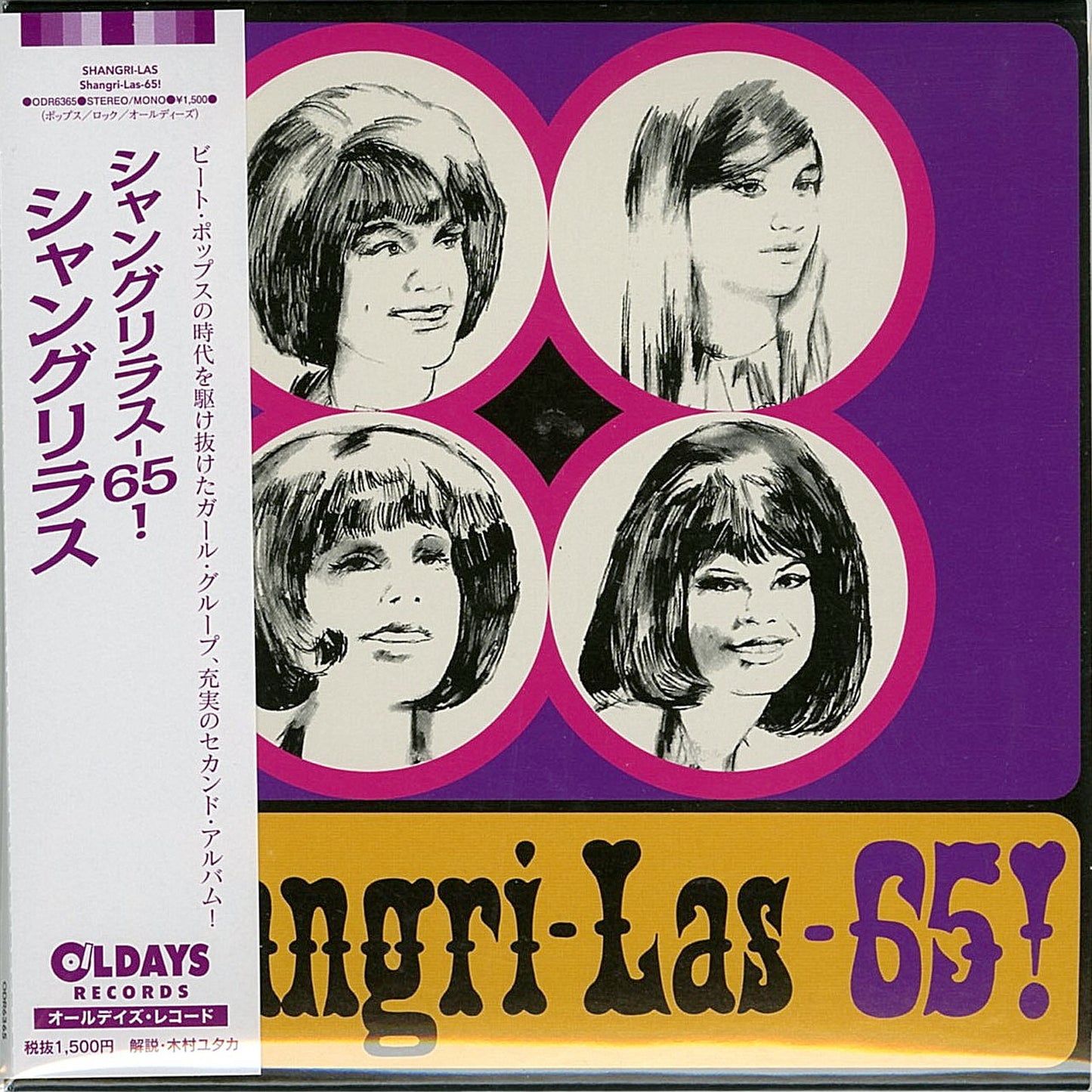 Shangri-Las - Shangri Las-65! - Japan Mini LP CD Bonus Track