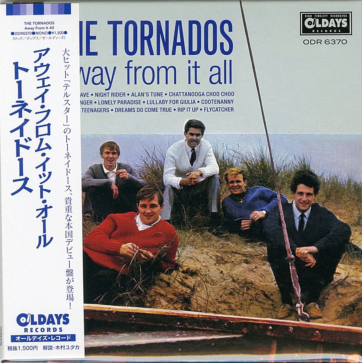 Tornados - Away From It All - Japan Mini LP CD Bonus Track
