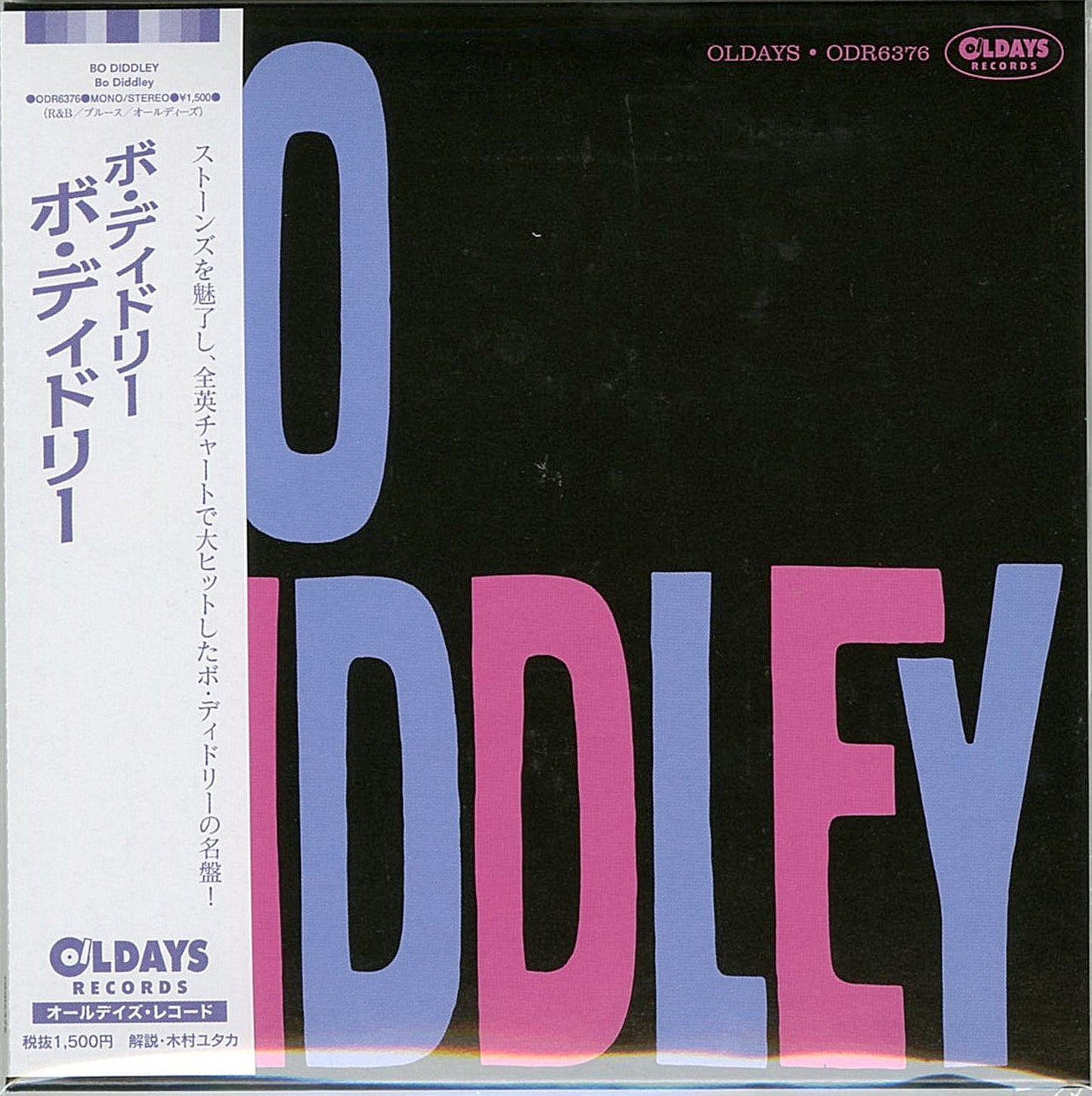 Bo Diddley - S/T - Japan Mini LP CD Bonus Track