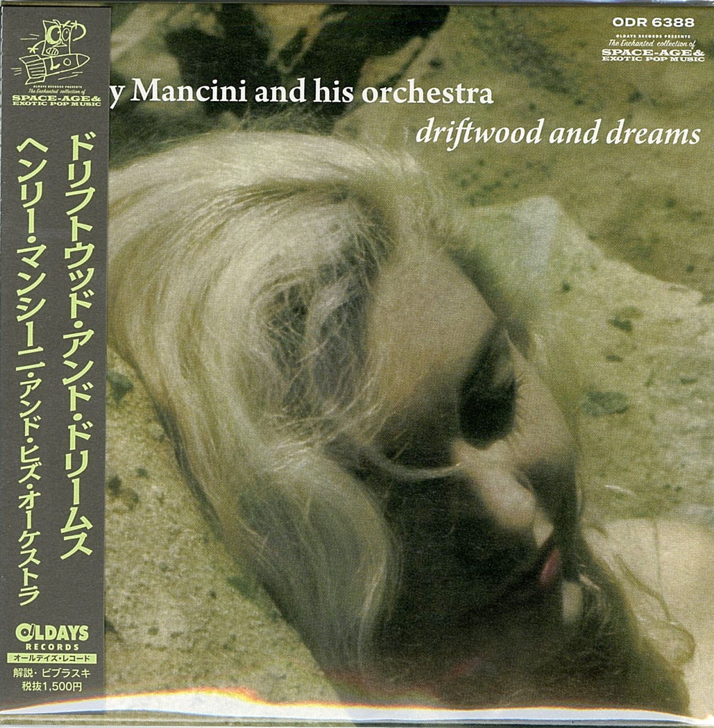 Henry Mancini And His Orchestra - Driftwood And Dreams - Japan Mini LP CD