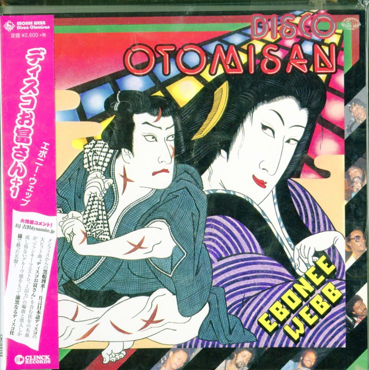 Ebonee Webb - Disco Otomisan - Japan Mini LP CD Limited Edition