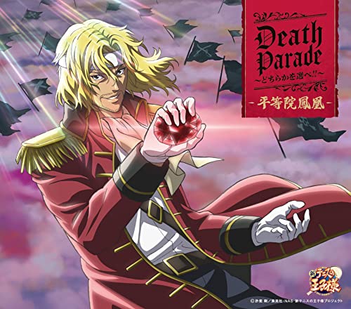 Houo Byodoin (Hiroki Yasumoto) - Death Parade -Dochira Ka Wo Erabe!!- Japan CD single