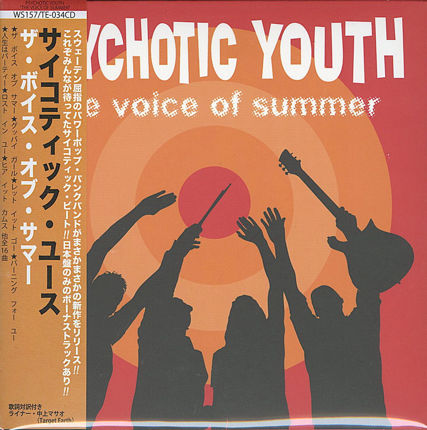 Psychotic Youth - The Voice Of Summer - Japan CD