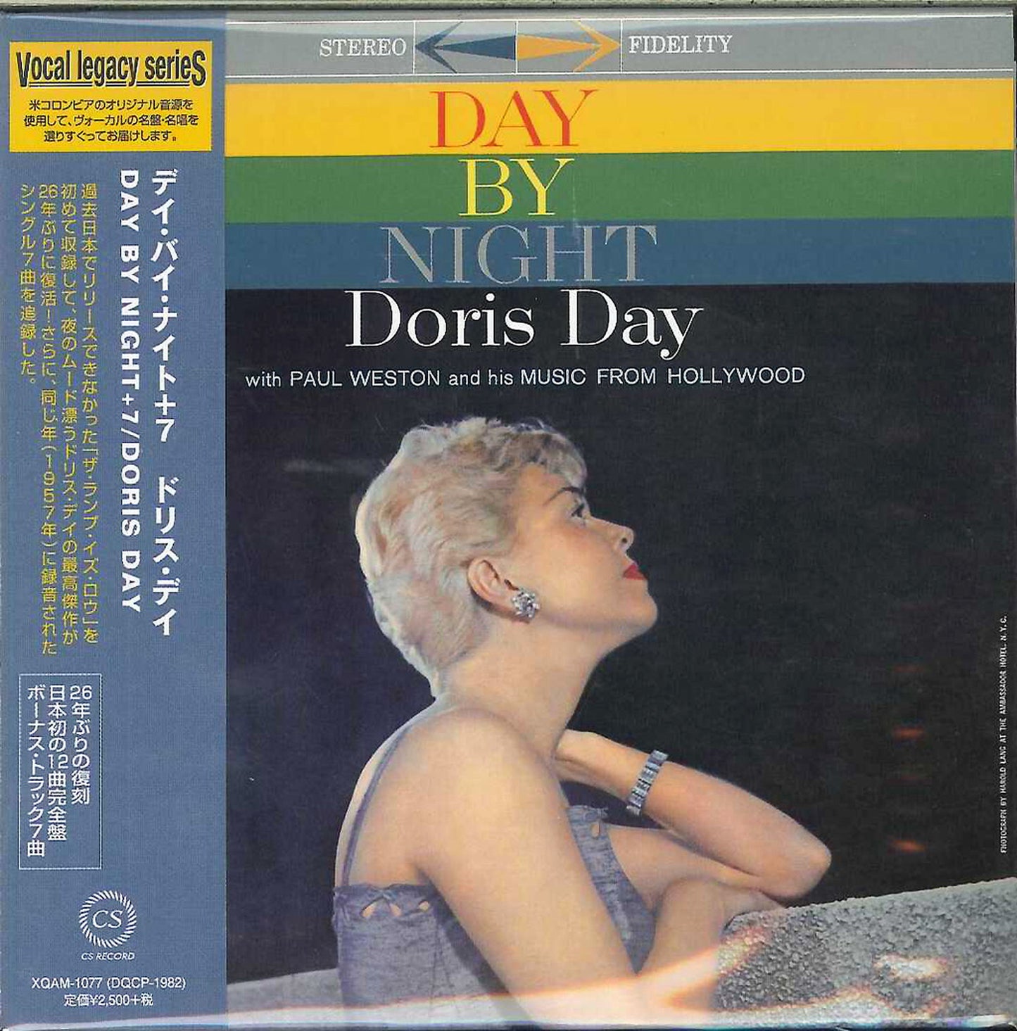 Doris Day - Day By Night + 7 - Japan CD