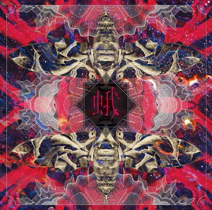 Codomodragon - Moth (Type-A) - Japan CD+DVD Limited Edition