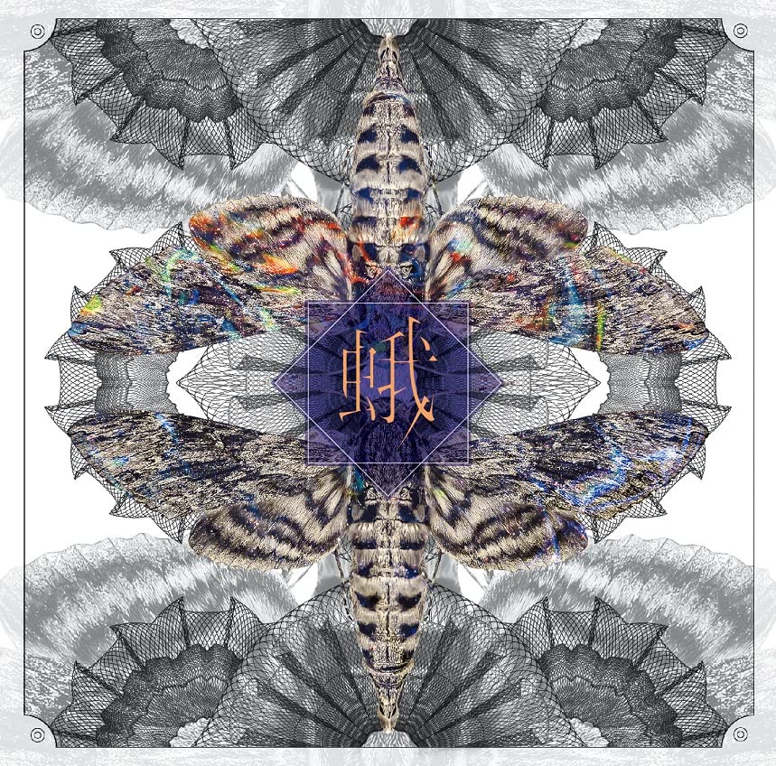 Codomodragon - Moth - Japan CD