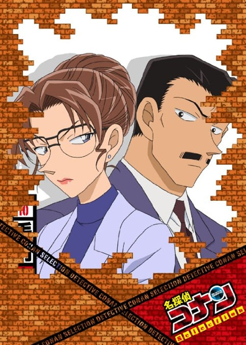 Animation - Detective Conan DVD Selection Case10. Kogoro Mouri, Eri Kisaki - Japan DVD