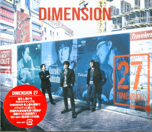 Dimension - 27 - Blu-spec CD