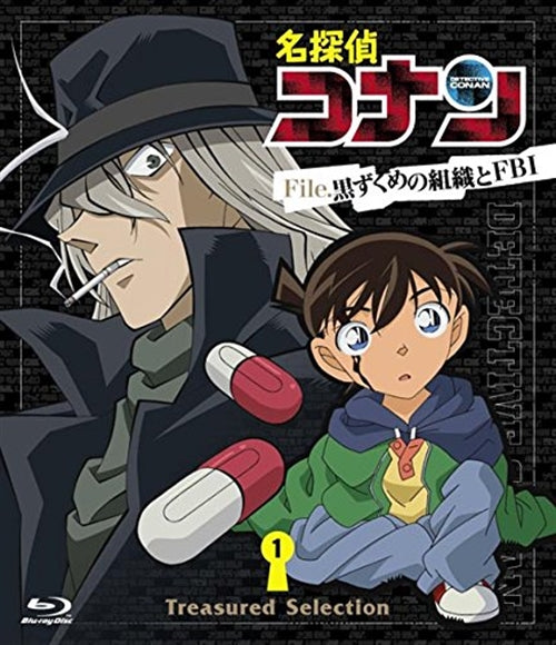 Animation - Meitantei Conan (Detective Conan) Treasured Selection File. Kuruzukume no Shoshiki to FBI 1 - Japan Blu-ray Disc