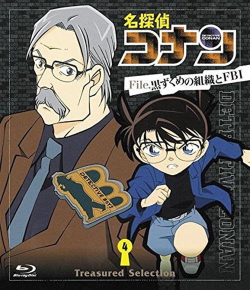 Animation - Case Closed (Detective Conan) Treasured Selection File. Kuruzukume no Shoshiki to FBI 4 - Japan Blu-ray Disc