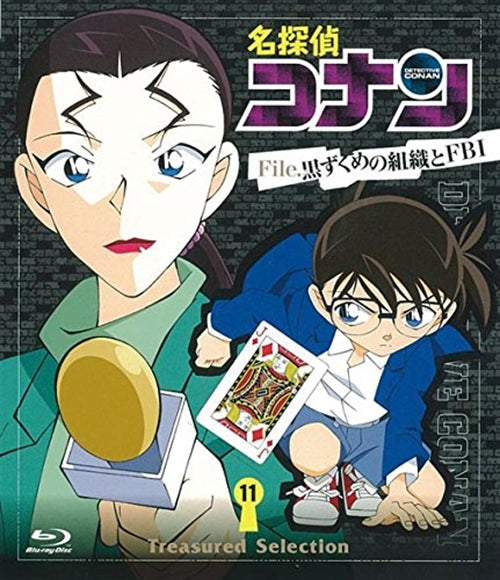Animation - Case Closed (Detective Conan) Treasured Selection File. Kuruzukume no Shoshiki to FBI 11 - Japan Blu-ray Disc