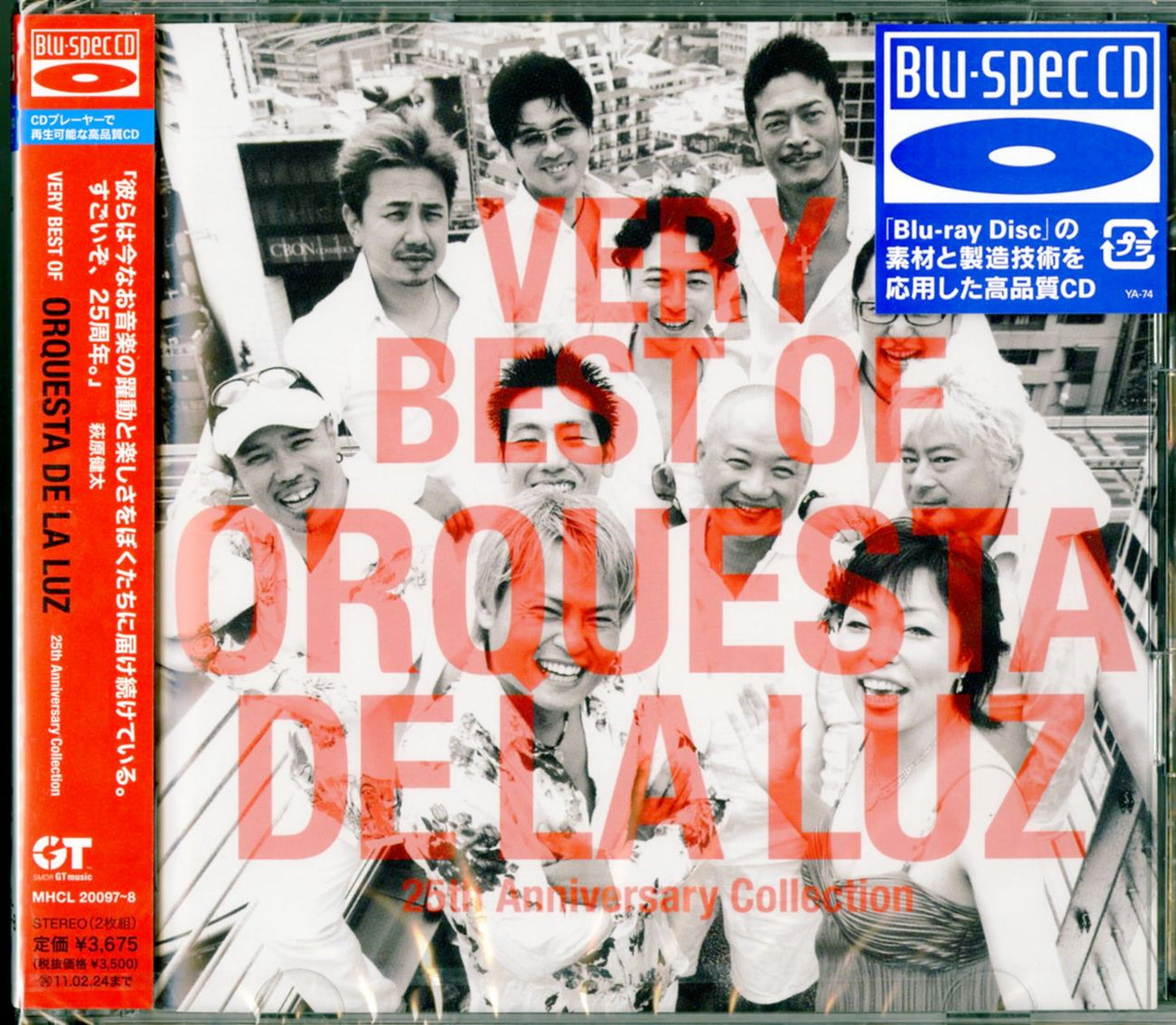 Orquesta De La Luz - Very Best Of Orquesta De La Luz - 25Th Anniversary Collection - 2 Blu-spec CD Bonus Track