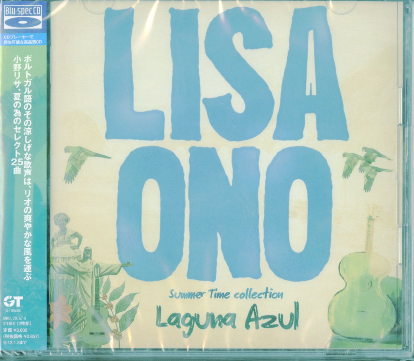 Lisa Ono - Laguna Azul - 2 Blu-spec CD