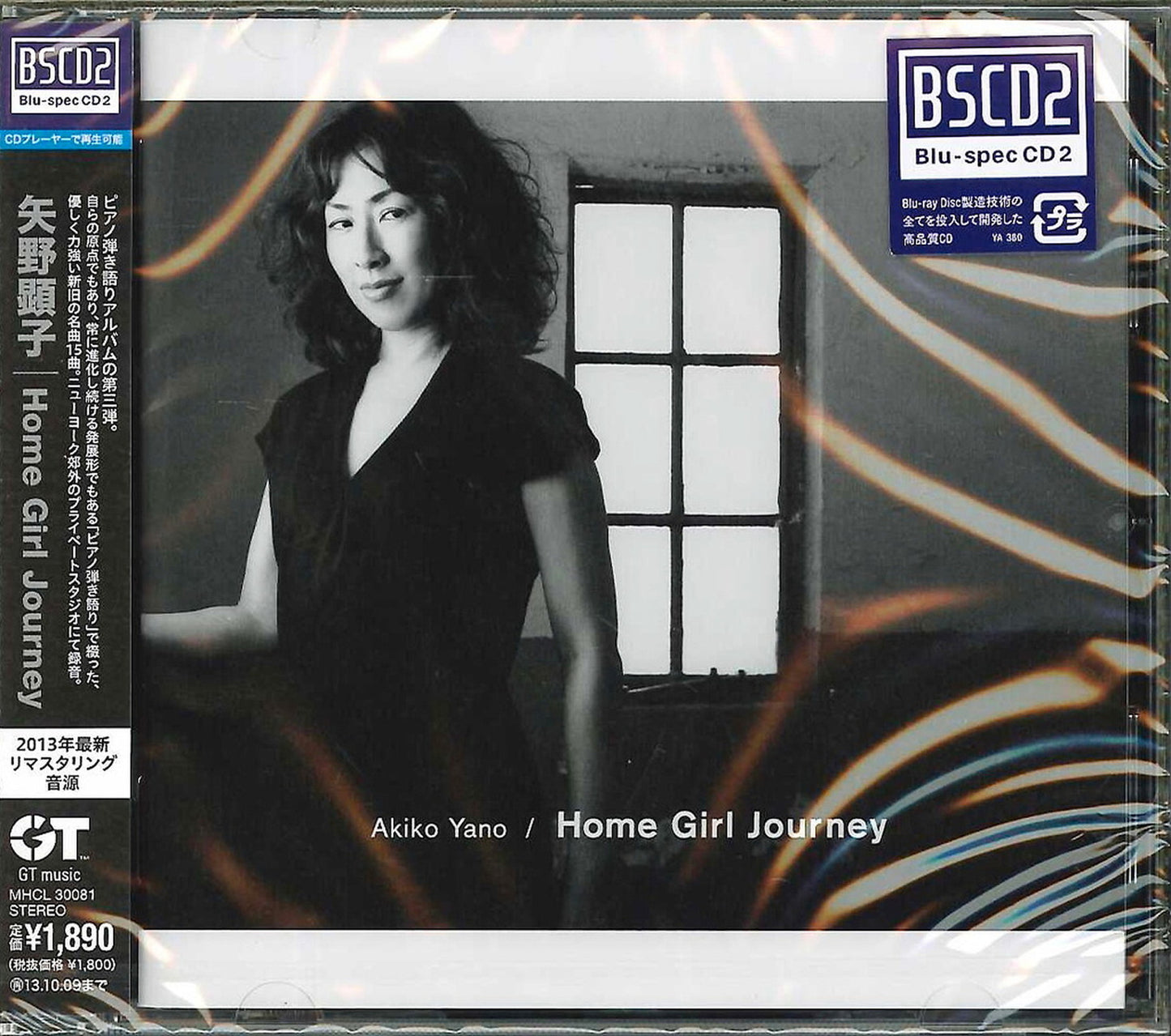 Akiko Yano - Home Girl Journey - Japan Blu-spec CD2