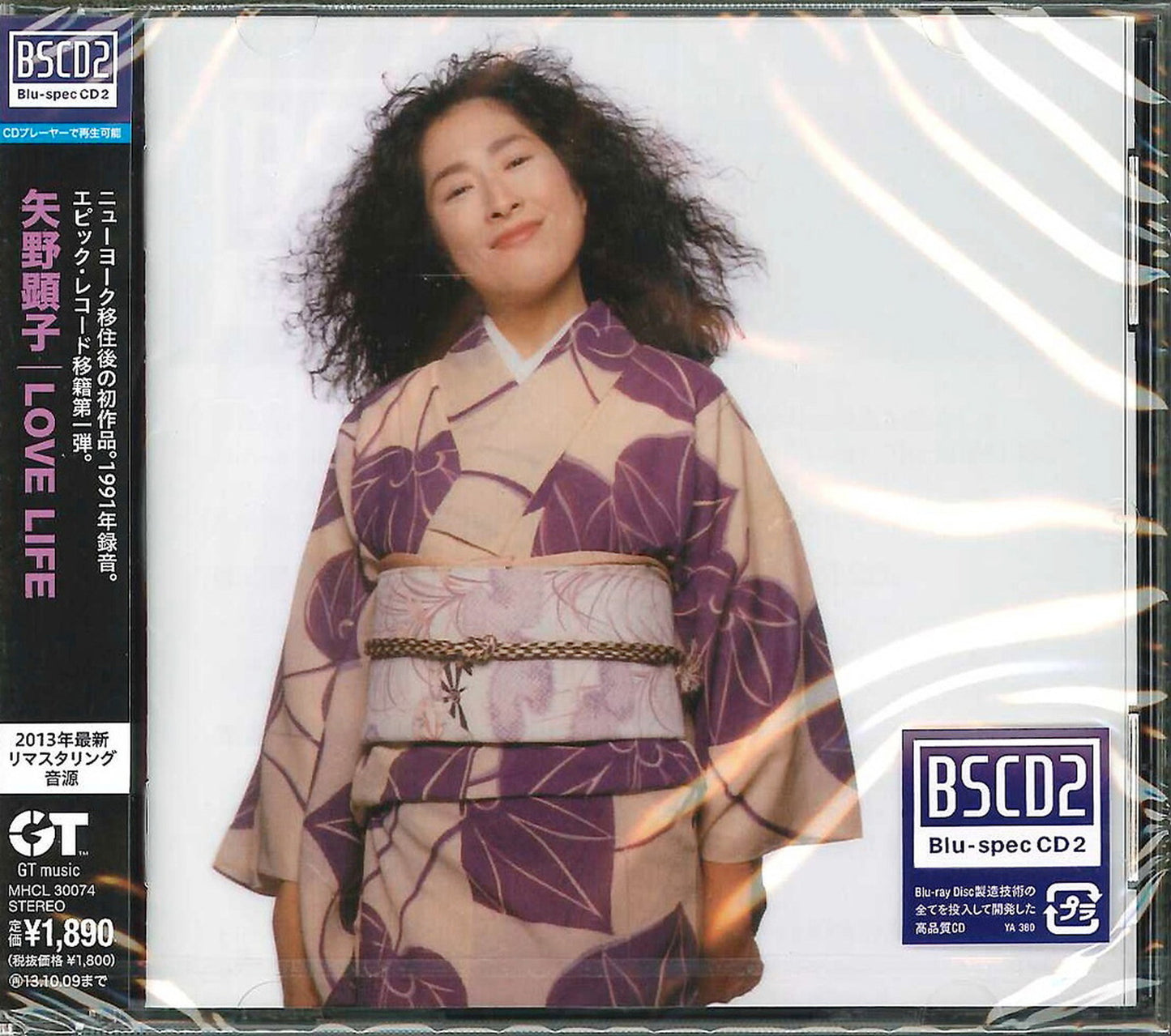 Akiko Yano - Love Life - Japan Blu-spec CD2
