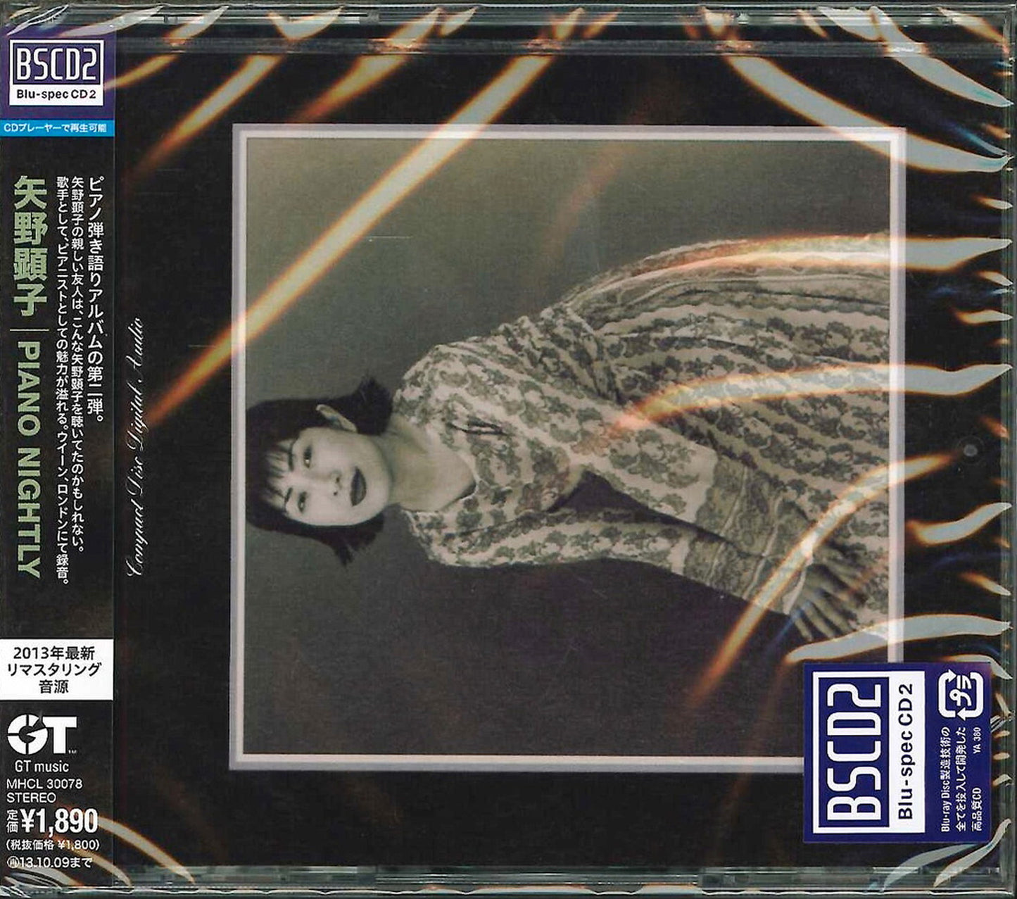 Akiko Yano - Piano Nightly - Japan Blu-spec CD2