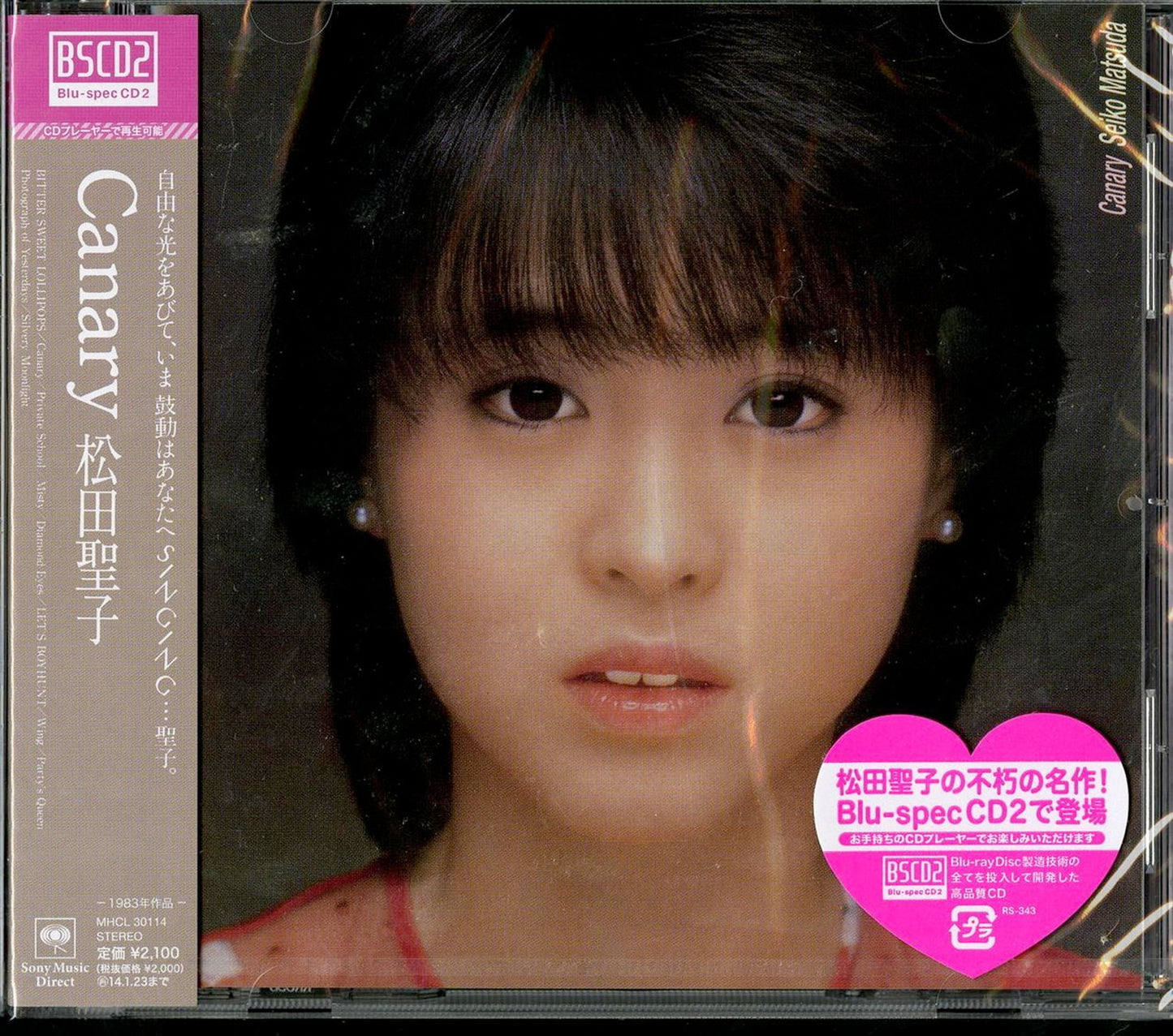 Seiko Matsuda - Canary - Japan Blu-spec CD2