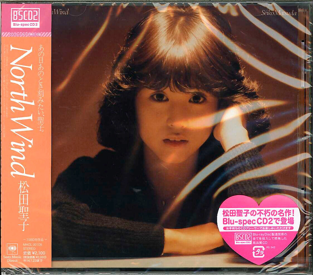 Seiko Matsuda - North Wind - Japan Blu-spec CD2