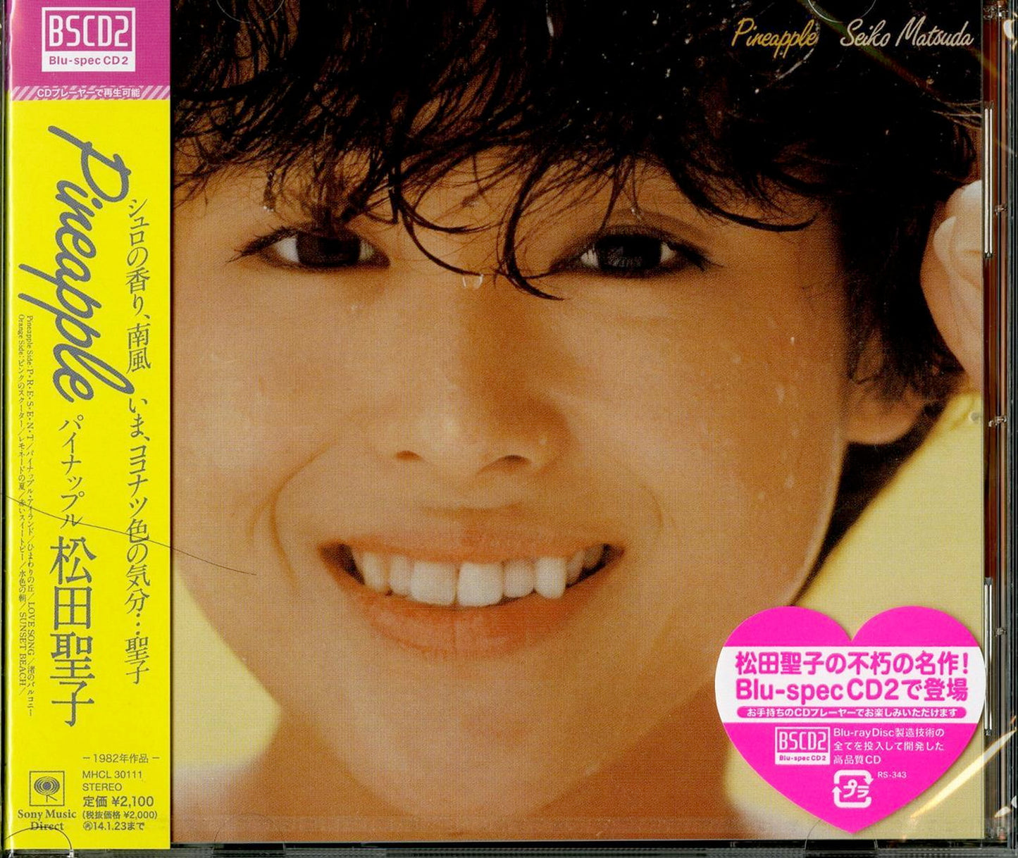 Seiko Matsuda - Pineapple - Japan Blu-spec CD2