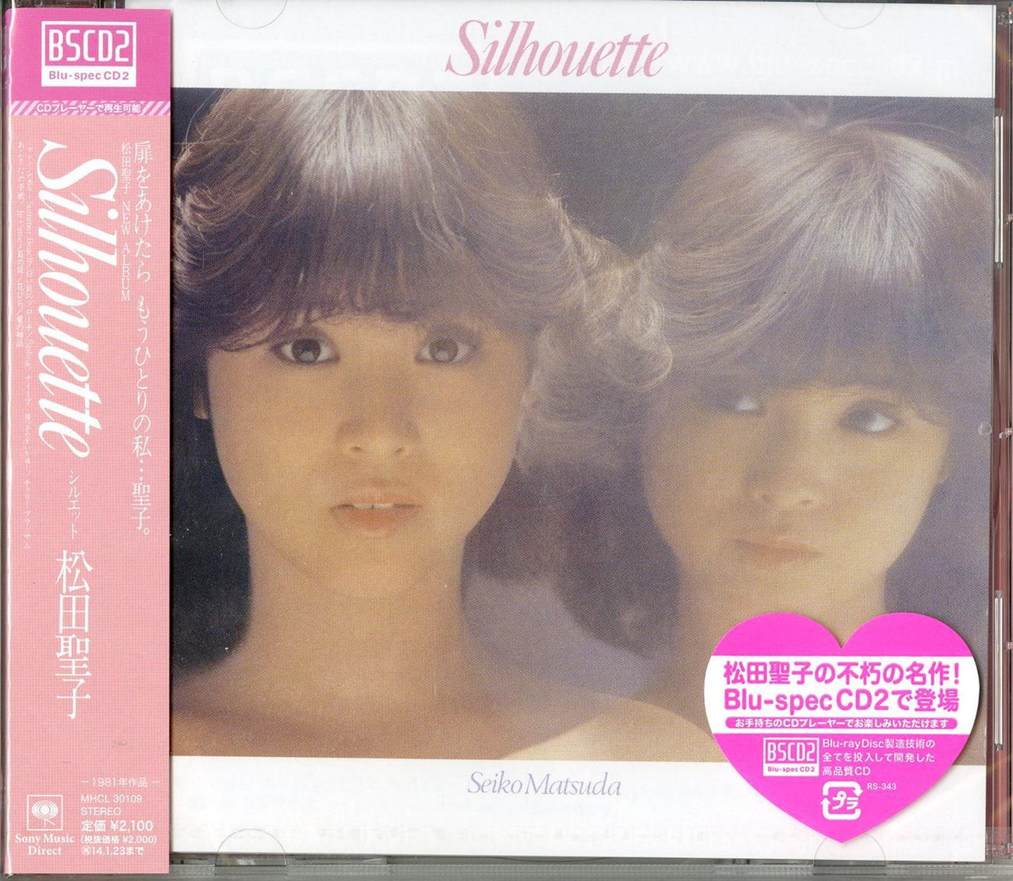 Seiko Matsuda - Shilhouette - Japan Blu-spec CD2
