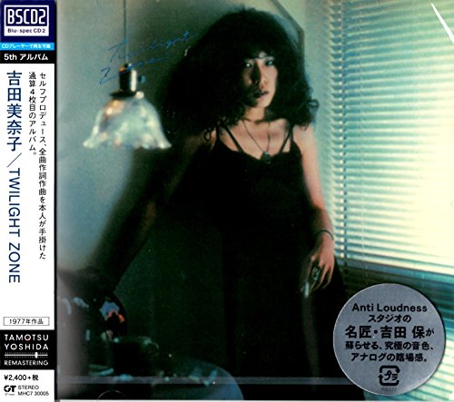 Yoshida Minako - TWILIGHT ZONE - Japan Blu-spec CD2 Limited Edition