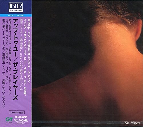 The Players (J-Jazz) - Up To You - Japan Blu-spec CD2 Limited Edition