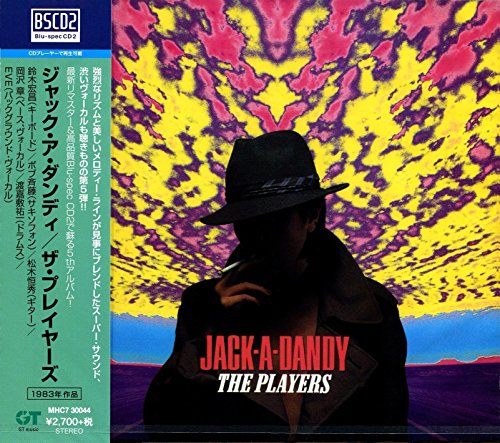 The Players (J-Jazz) - Jack-A-Dandy. - Japan Blu-spec CD2 Limited Edition