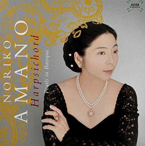 Noriko Amano - Pearls In Baroque - Japan CD