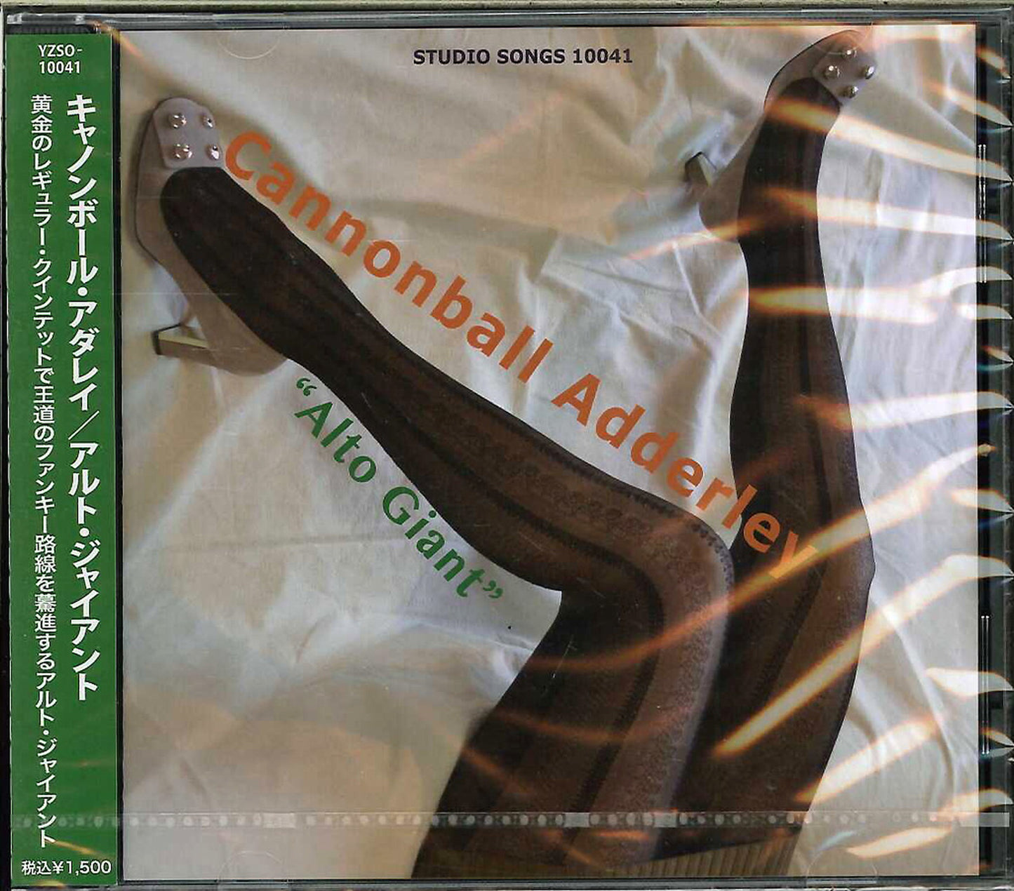 Cannonball Adderley - Alto Giant - Japan CD
