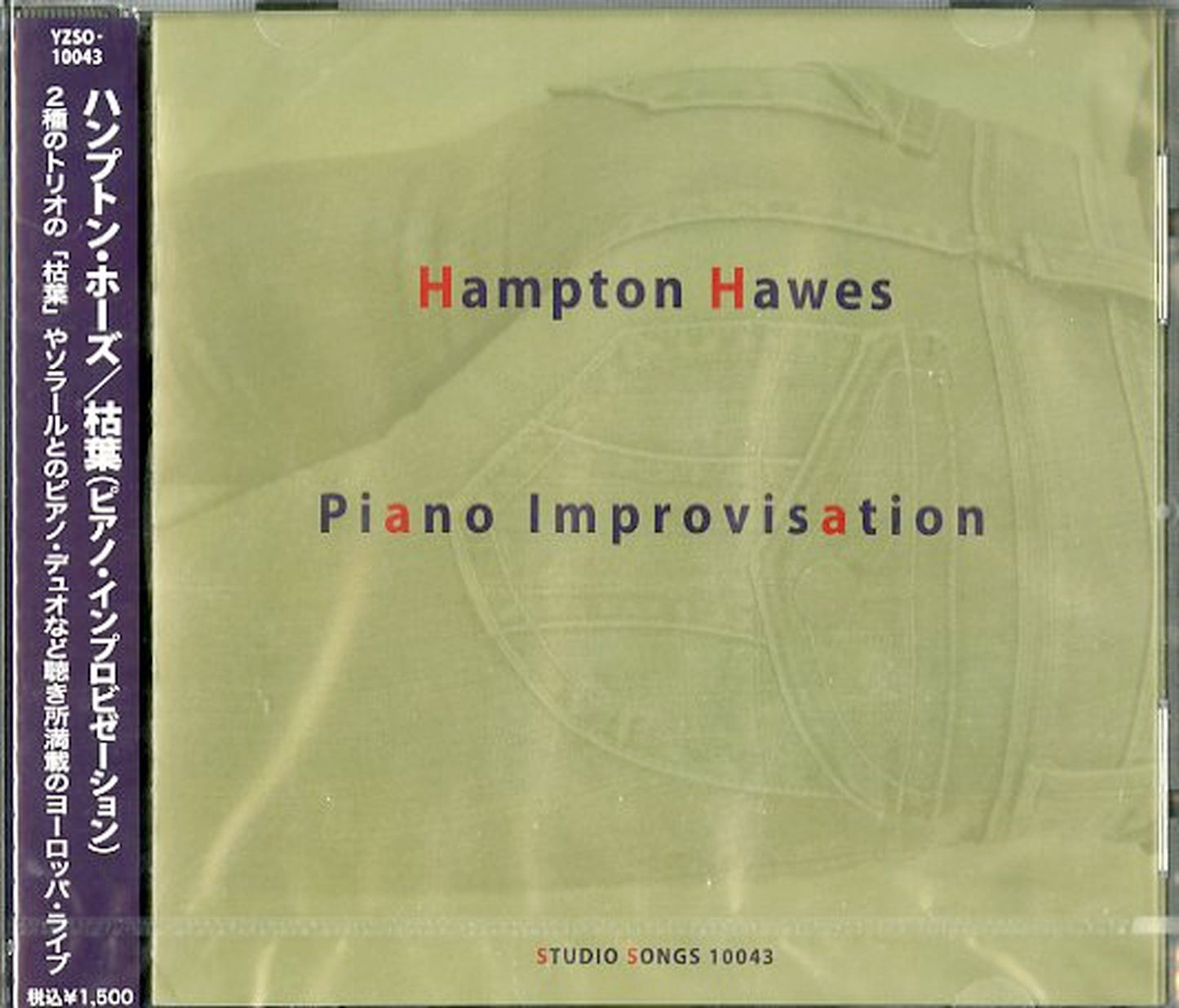 Hampton Hawes - Les Feuilles Mortes (Piano Improvisation) - Japan CD
