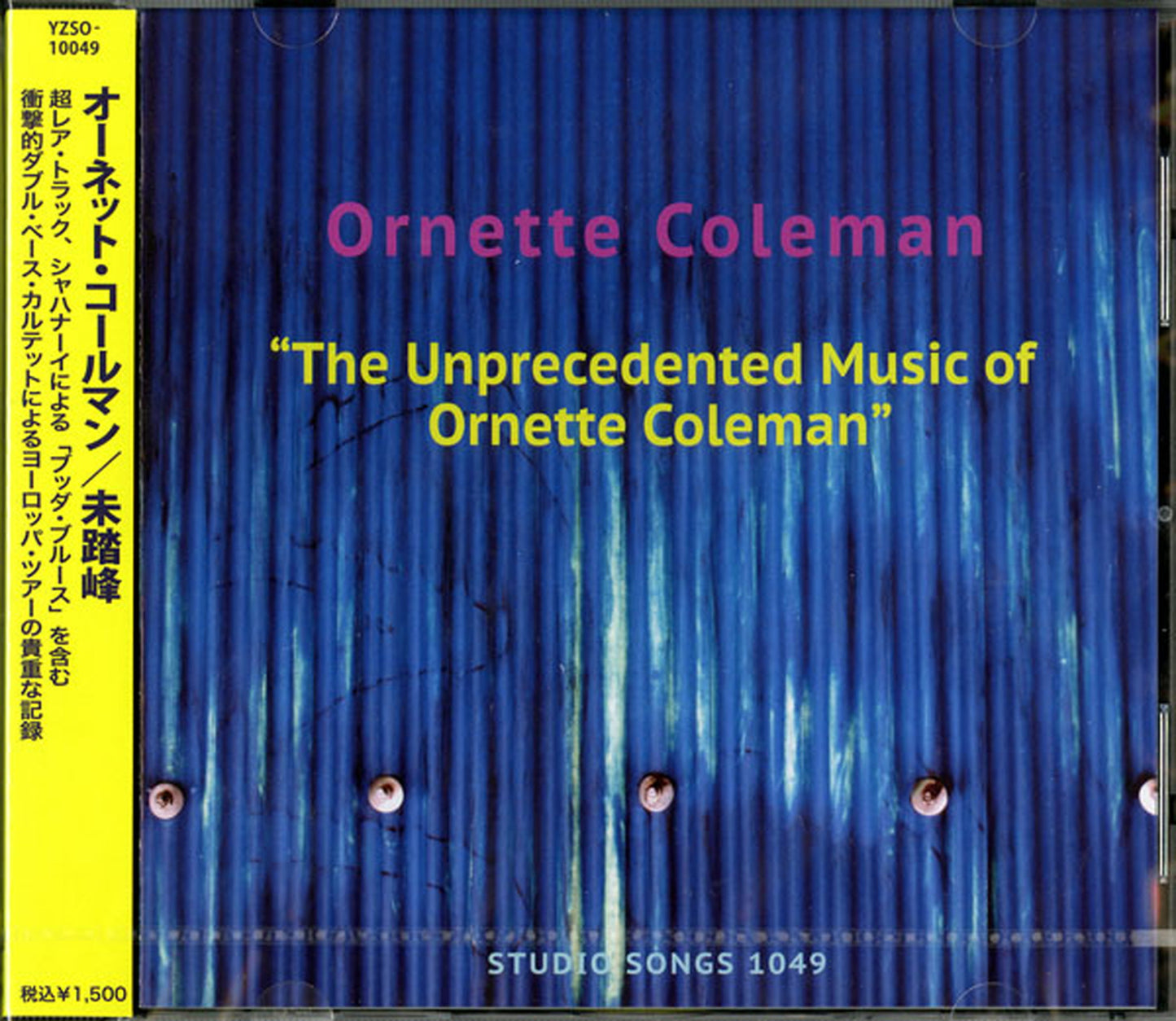 Ornette Coleman - Mitoho - Japan CD