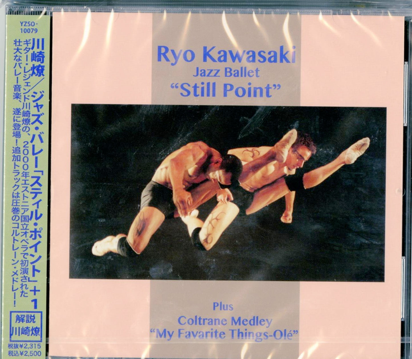 Ryo Kawasaki - Jazz Valley Still Point +1 - Japan CD