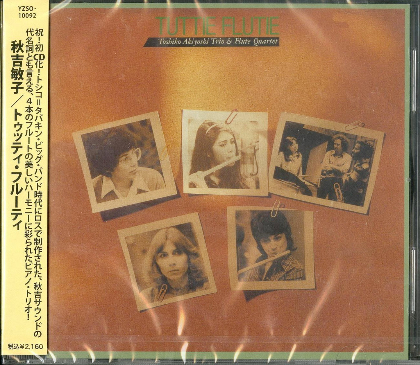 Toshiko Akiyoshi - Tutti Frutti - Japan CD