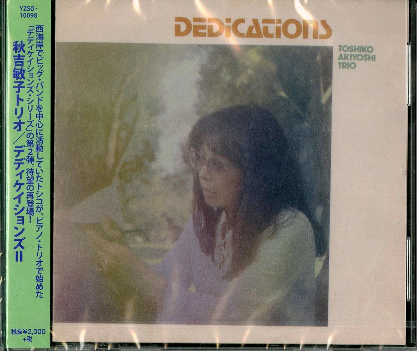 Toshiko Akiyoshi Trio - Dedications Ii - Japan CD