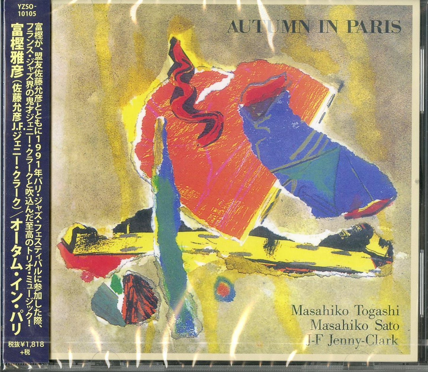 Masahiko Togashi - Autumn In Paris - Japan CD