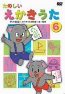 Animation - "The Laws of The Universe Part 0 (UFO Gakuen no Himitsu) (Movie)" (English Subtitles & Audio) - Japan DVD