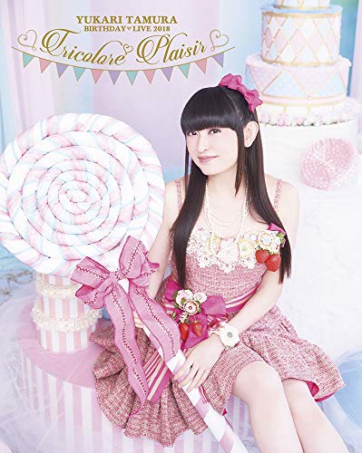 Animation - Tamura Yukari BIRTHDAY LIVE 2018 *Tricolore Plaisir* - Japan Blu-ray Disc
