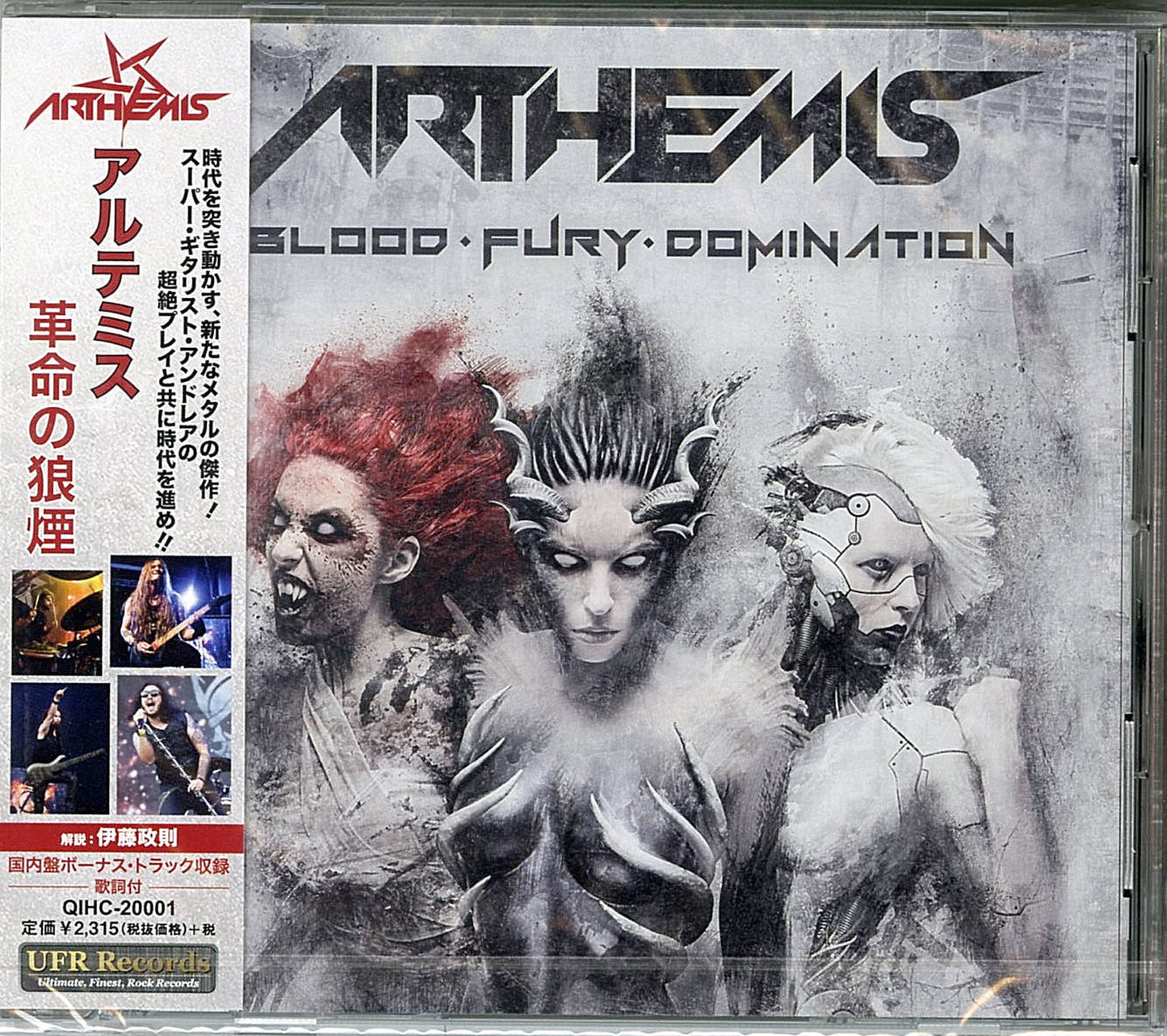 Arthemis - Blood Fury Domination - Japan CD+Book Bonus Track