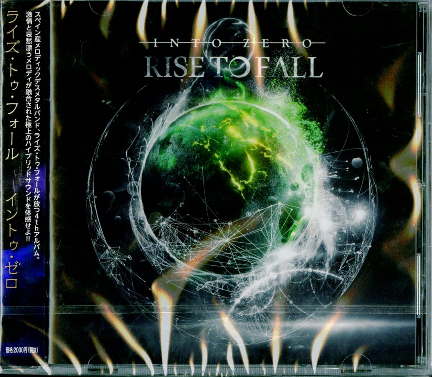 Rise To Fall - Into Zero - Japan CD Bonus Track